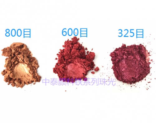 酒红古铜珠光粉