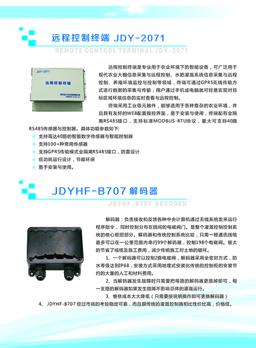 农业樱桃TV在线观看