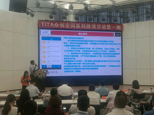 农业樱桃TV在线观看
