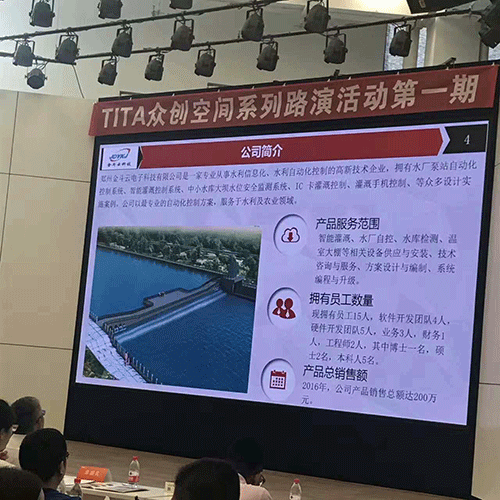 农业樱桃TV在线观看