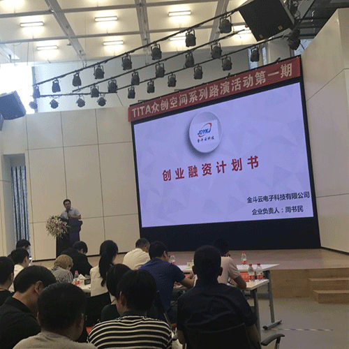 农业樱桃TV在线观看