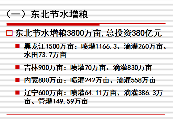 节水樱桃TV在线观看 节水樱桃TV在线观看