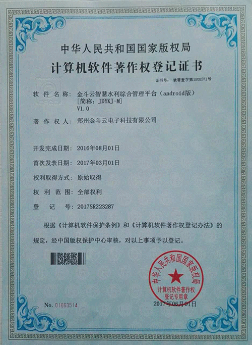 樱桃TV在线观看系统
