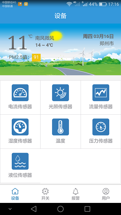 樱桃TV在线观看系统