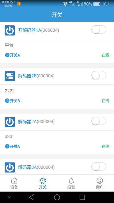 樱桃TV在线观看系统
