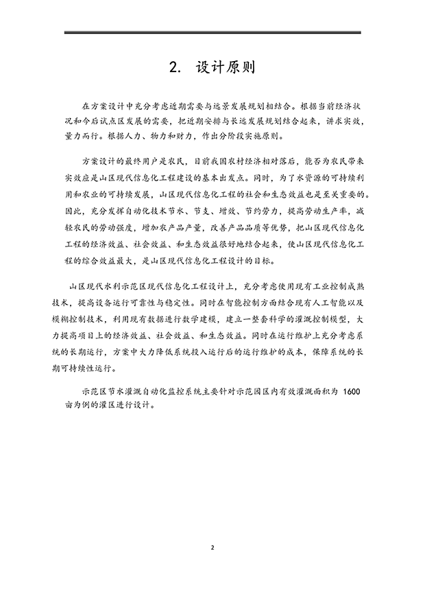 樱桃TV在线观看系统