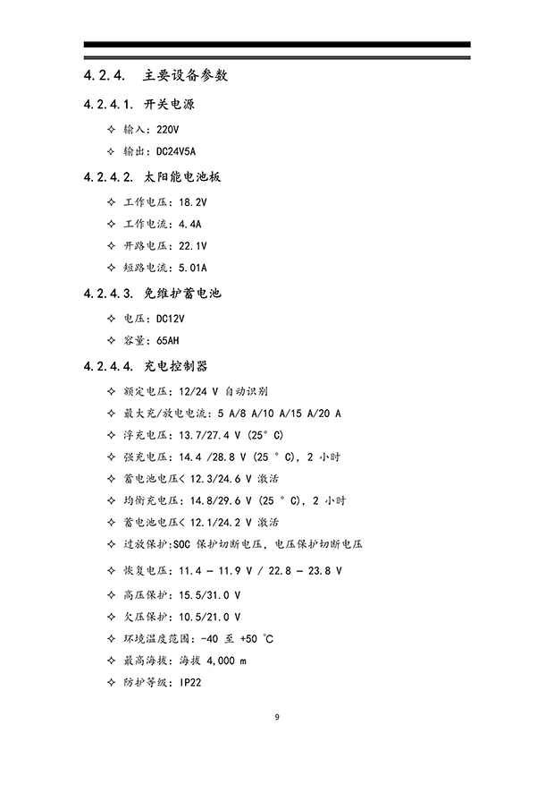 樱桃TV在线观看系统