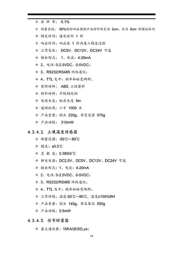 樱桃TV在线观看系统