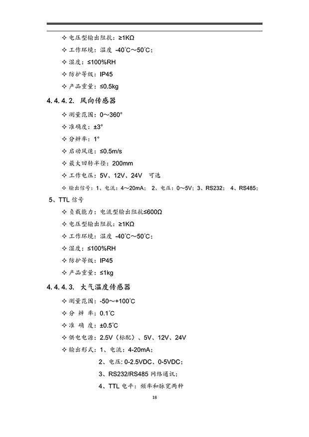 樱桃TV在线观看系统