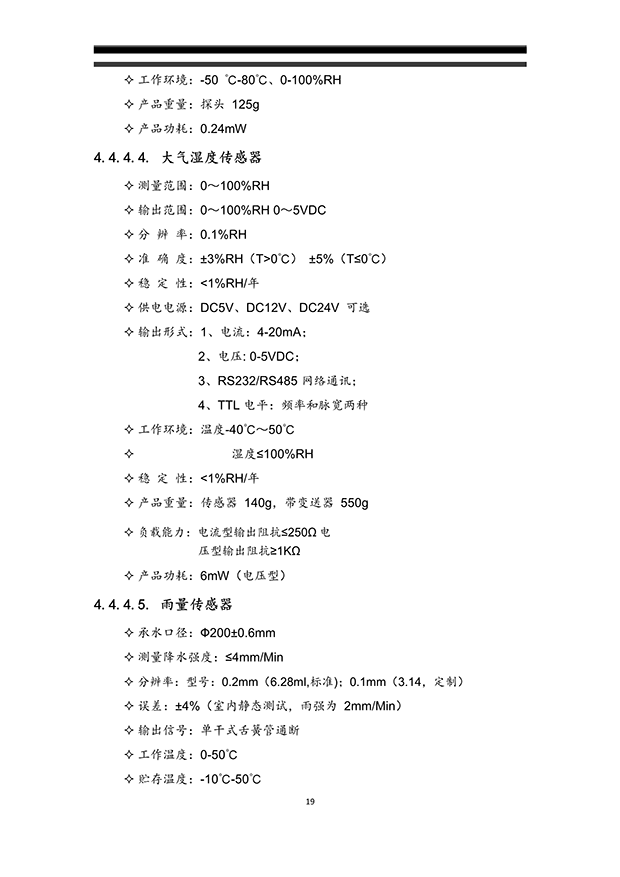 樱桃TV在线观看系统