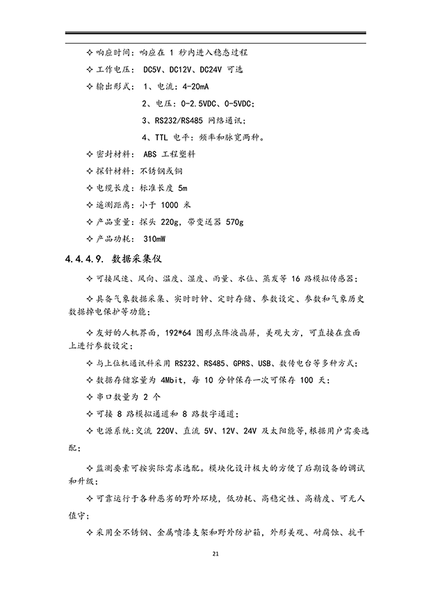樱桃TV在线观看系统