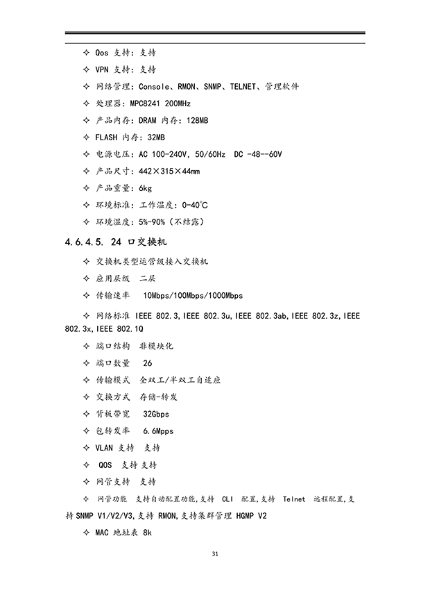 樱桃TV在线观看系统