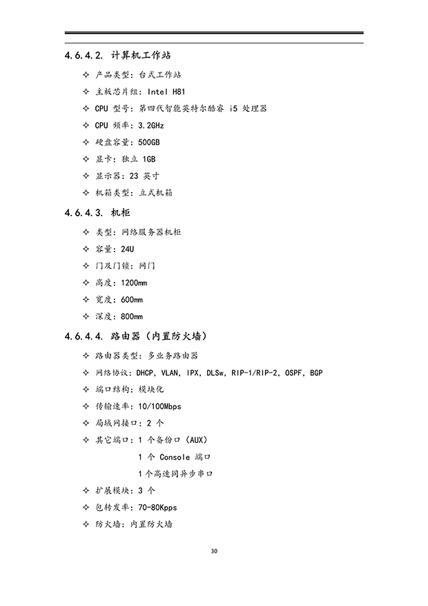 樱桃TV在线观看系统