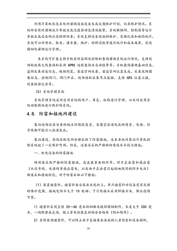 樱桃TV在线观看系统