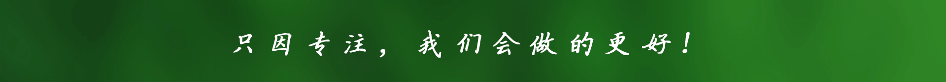  节水樱桃TV在线观看