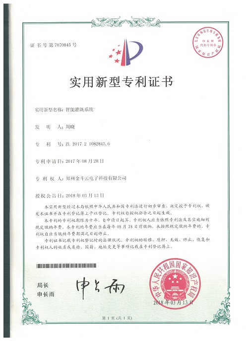 农业樱桃TV在线观看