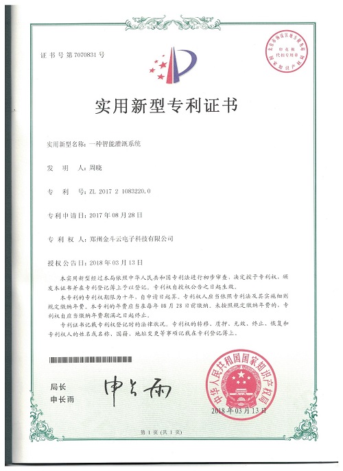 农业樱桃TV在线观看